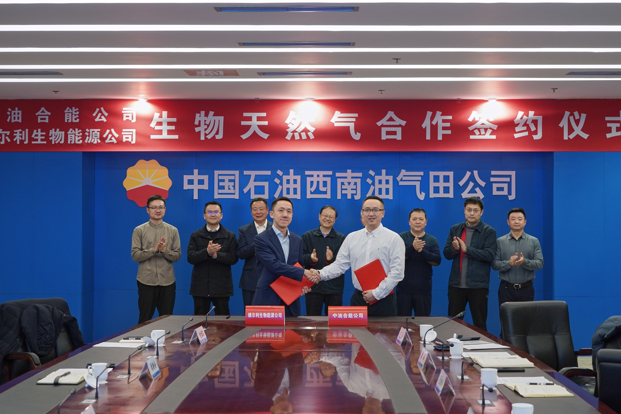 維爾利與中油合能成功簽署生物天然氣綠色權(quán)益購(gòu)銷協(xié)議， 開(kāi)啟生物能源綠色發(fā)展新篇章