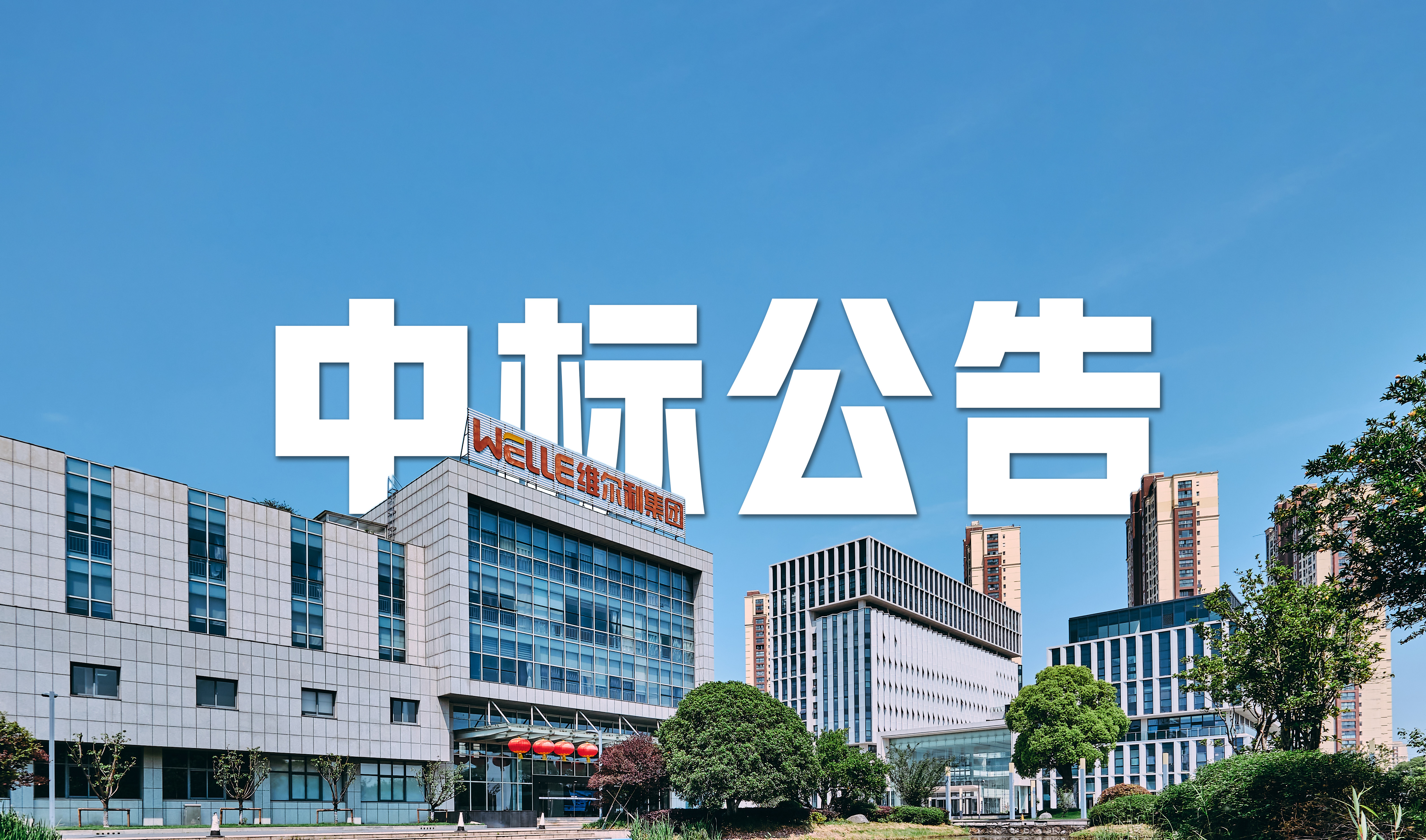 南京都樂中標(biāo)江蘇利士德化工項(xiàng)目，三項(xiàng)創(chuàng)新技術(shù)攻克苯氣回收難題